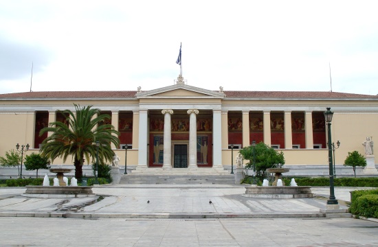 Draft bill on university police and other changes in universities announced in Greece